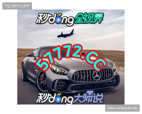 PG娱乐体育在线直播平台提供高清流畅的赛事直播体验满足玩家多样化的观看需求